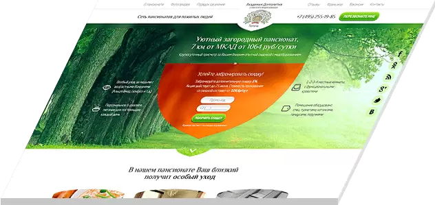 Дизайн страниц