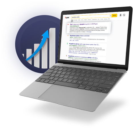 SEO оптимизация